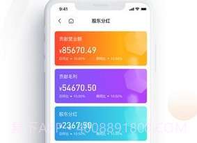 客聚集prov2.1.5截图