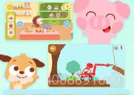 多多动画屋V3.2.0.5截图