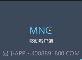 MobileNVR Clientv2.4.8截图
