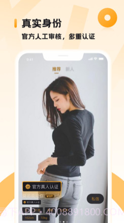 小圈v1.11.11截图