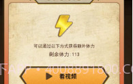 成语趣学习V2.2.6截图