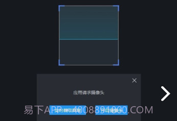 光影上网最新版v2.0.4截图