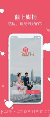 囍上媒捎 v1.0v.2.103截图