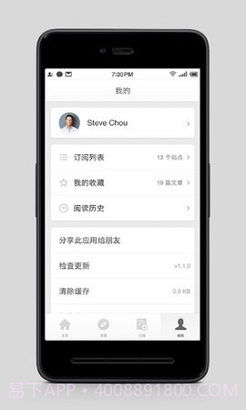 锤子阅读v1.5.7.15截图
