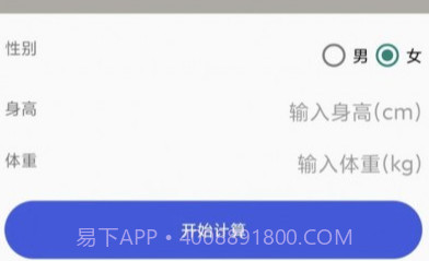 新特盒子v1.0.8截图
