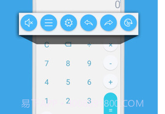 语音计算器手机版v3.5截图