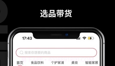 快小圈v1.0.19截图