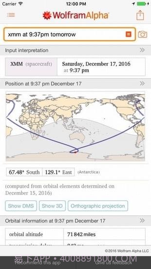 wolframalpha中文版v1.62截图