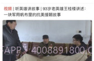 今日灌云V1.1.10截图