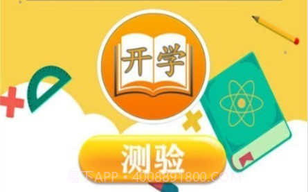 致用数学v1.2.9截图