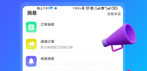 猫咪陪玩v1.10截图