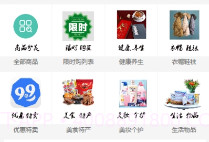 众善富民v2.3.10截图