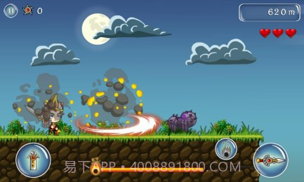 刀剑至尊1.2.6截图
