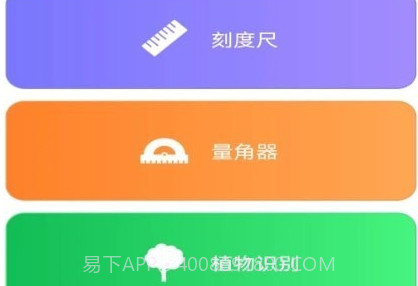 诺雅测量专家v2.1.0.7截图