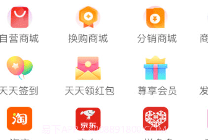 中侨轮流富v2.9截图