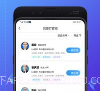 简律共享律所v3.0.10截图