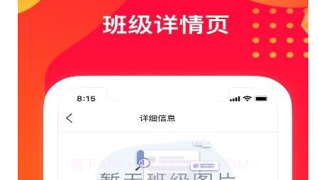 苏培宝v1.0.10截图