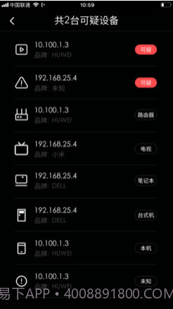 明察v1.14截图