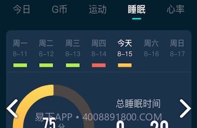 G-Force手环下载V3.17.4截图