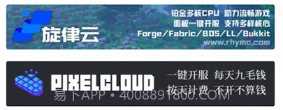 苦力怕论坛国际服v4.0.7截图