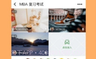 We StudyV1.4.5截图