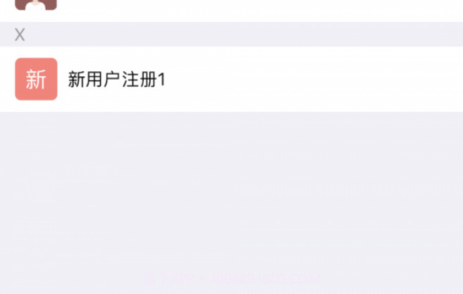 龙脉微聊v1.0.13截图