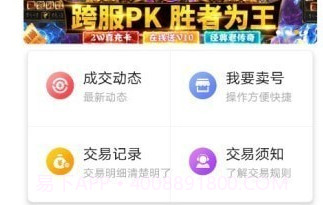 九九助手v1.1.5截图