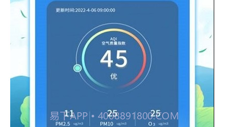 实时天气预告v3.12.9截图