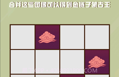 合成王中王v1.0.10截图
