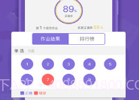 语法盒子客户端最新版V1.0.7截图