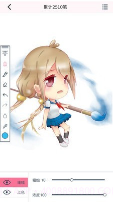 漫芽糖指绘v1.1.12截图