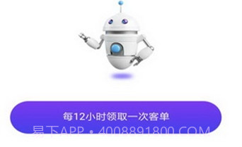 创丰机器人v1.4.4截图