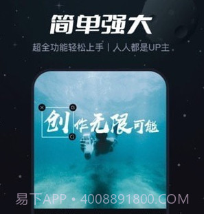 Viddup视频剪辑v1.5.13截图