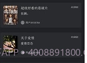 狮子影评正式版v3.9.4截图
