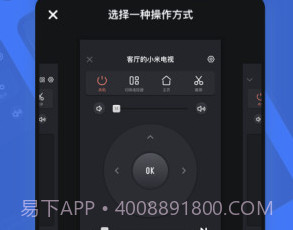 电视超人投屏v2.4.8截图