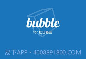 bubble for cube1.0.7截图