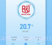 皇家空调v1.0.8截图