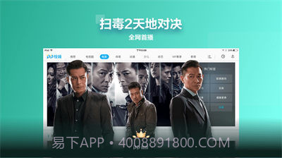 PP视频HDv4.1.22截图