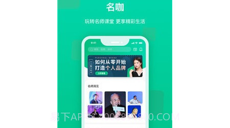 快来新教育v1.2.13截图