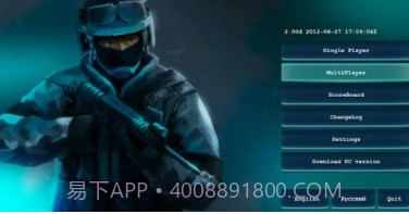 CS反恐精英V3.588V3.8截图