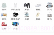 抢拍v1.6.10截图