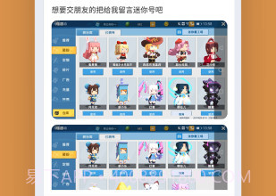 233乐园安卓手机版v2.5.7截图