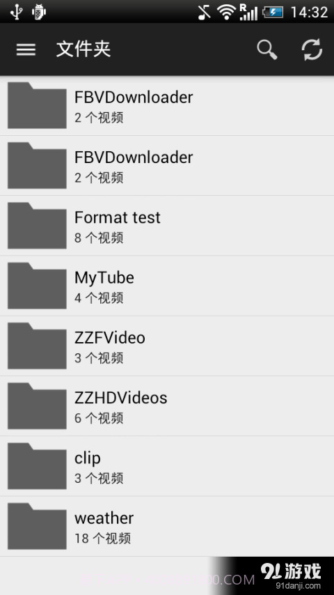 ZZPlayer正式版免费版5.5.12截图
