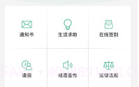 稀生命app（社区戒毒）V1.0.4截图