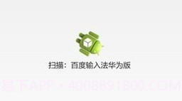 安卓手机卫士管家APPV2.13截图