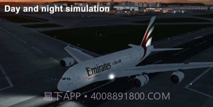 航空模拟器v20.22.09.5截图