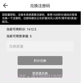 beautyboxv5.8截图