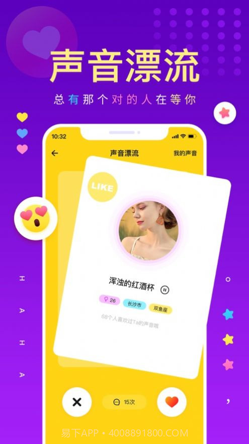 戏鲸官方版2.1.5截图