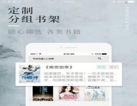 阅民小说40.0.35截图