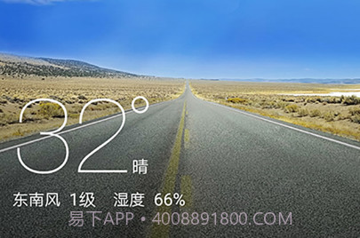净明天气v1.0.0.6截图